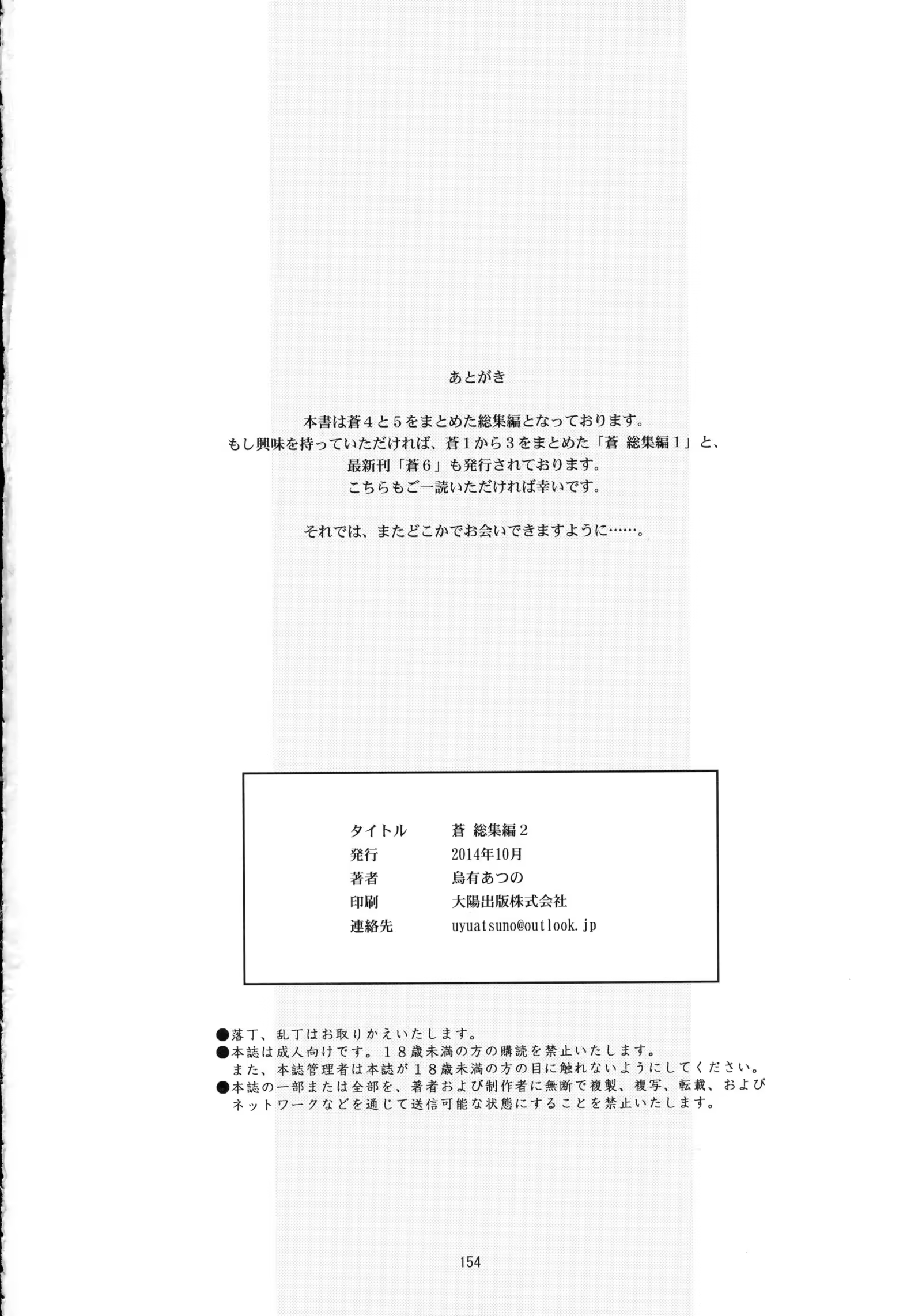 Content 913171 - 154 페이지