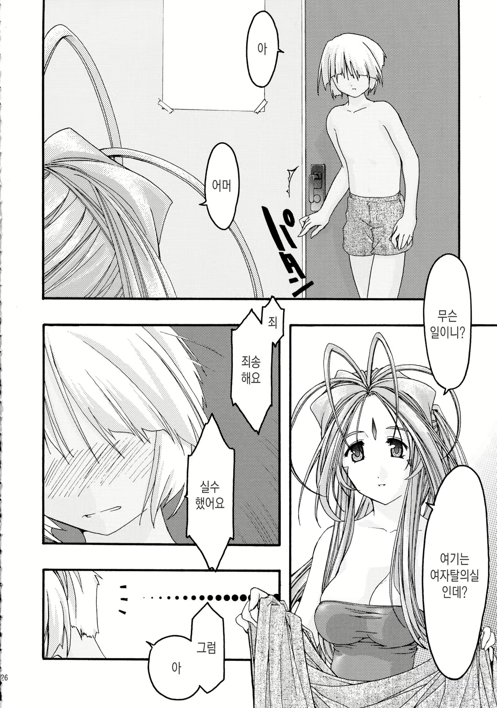 Content 913171 - 26 페이지