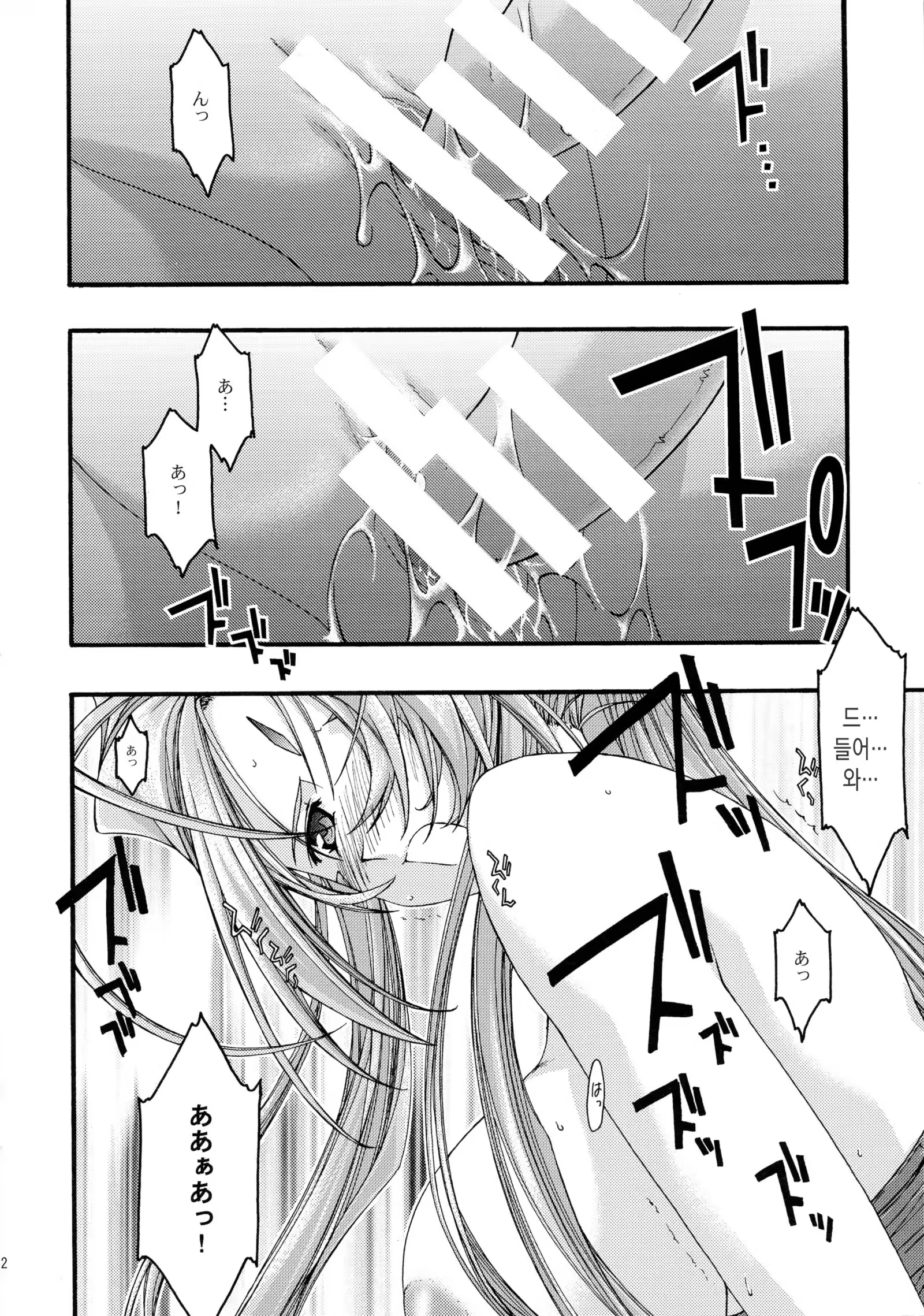 Content 913171 - 52 페이지