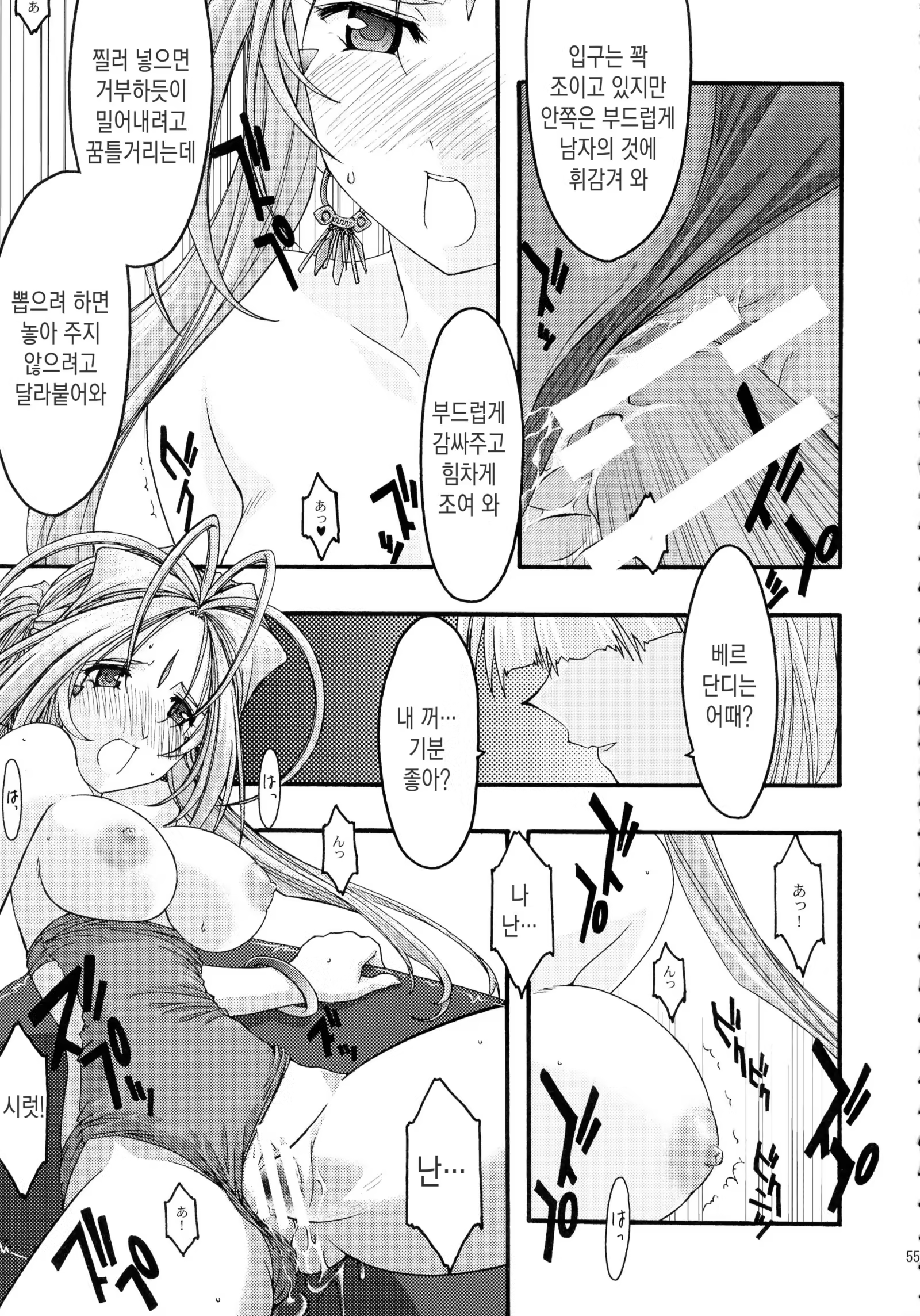 Content 913171 - 55 페이지
