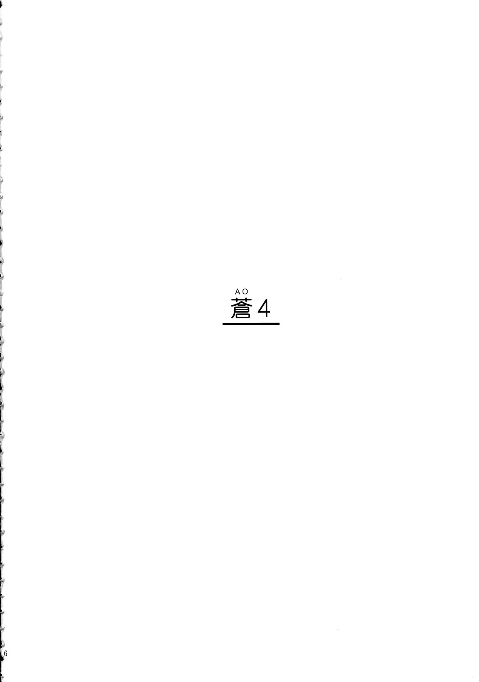 Content 913171 - 6 페이지
