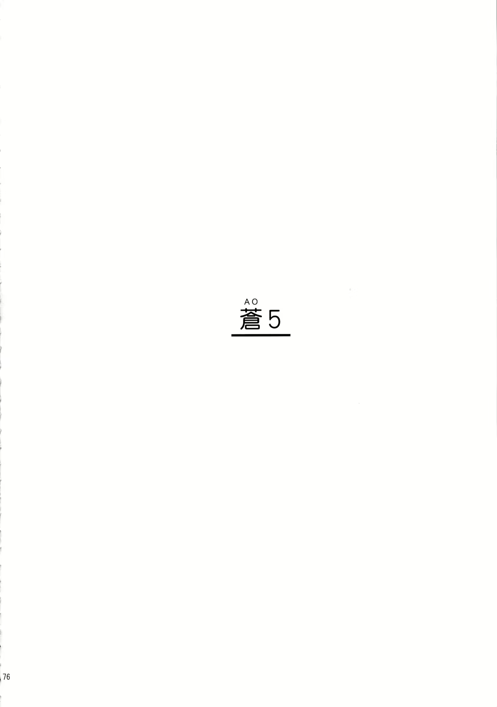 Content 913171 - 76 페이지
