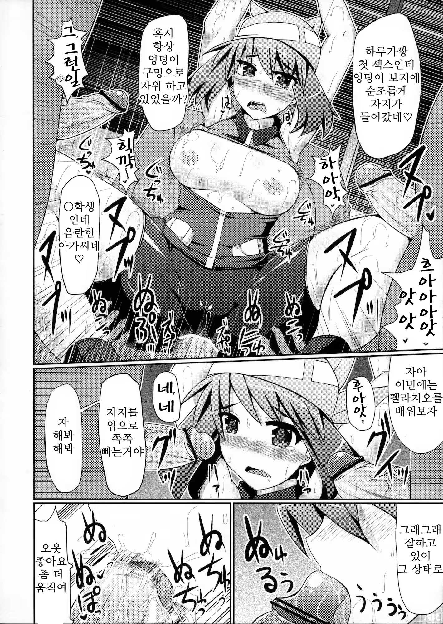 Content 913212 - 21 페이지