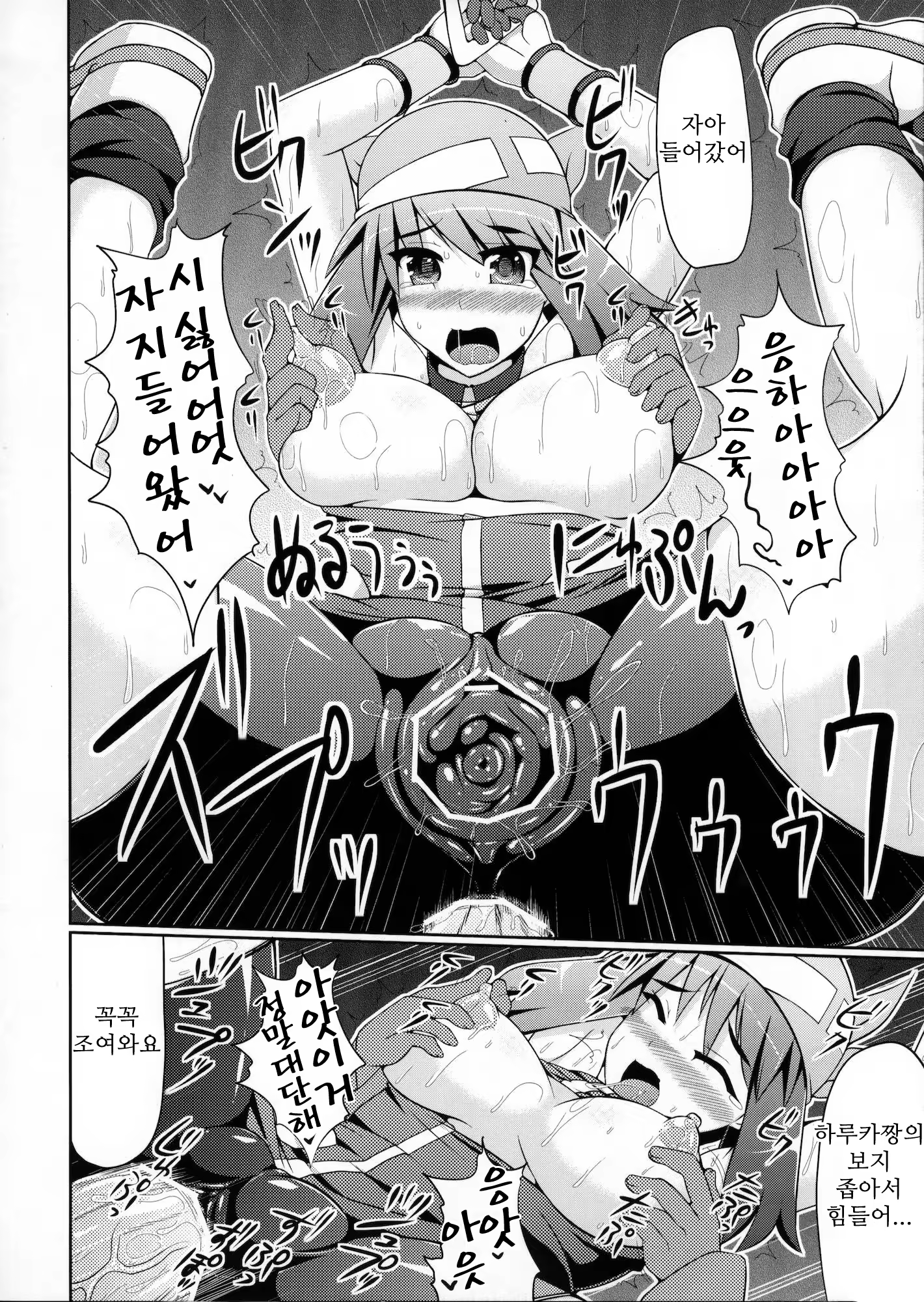 Content 913212 - 23 페이지