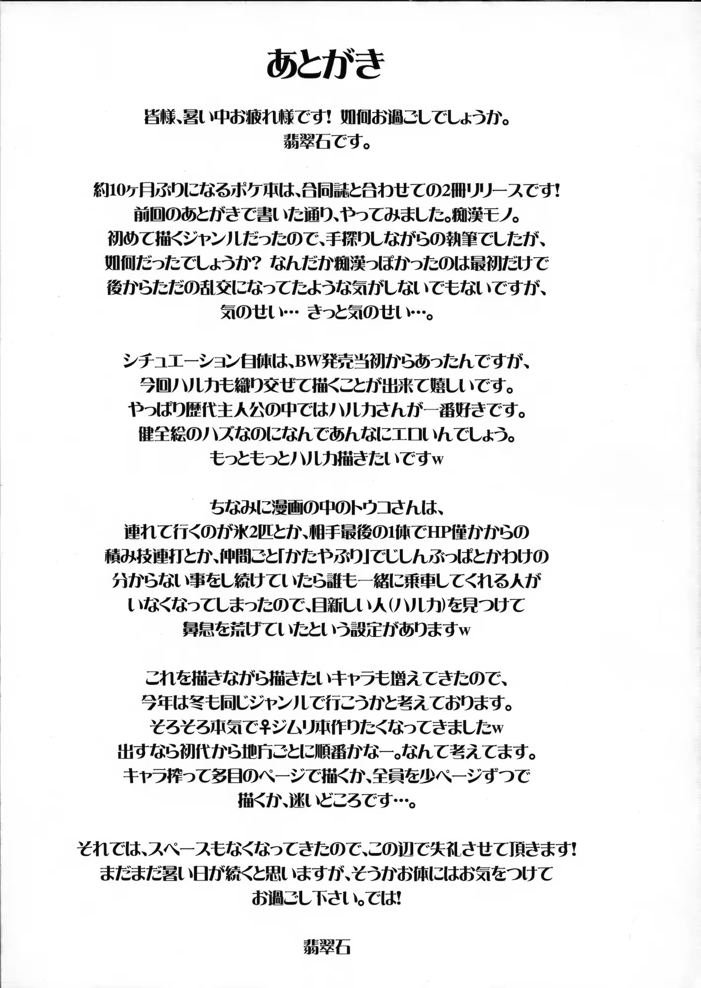 Content 913212 - 28 페이지