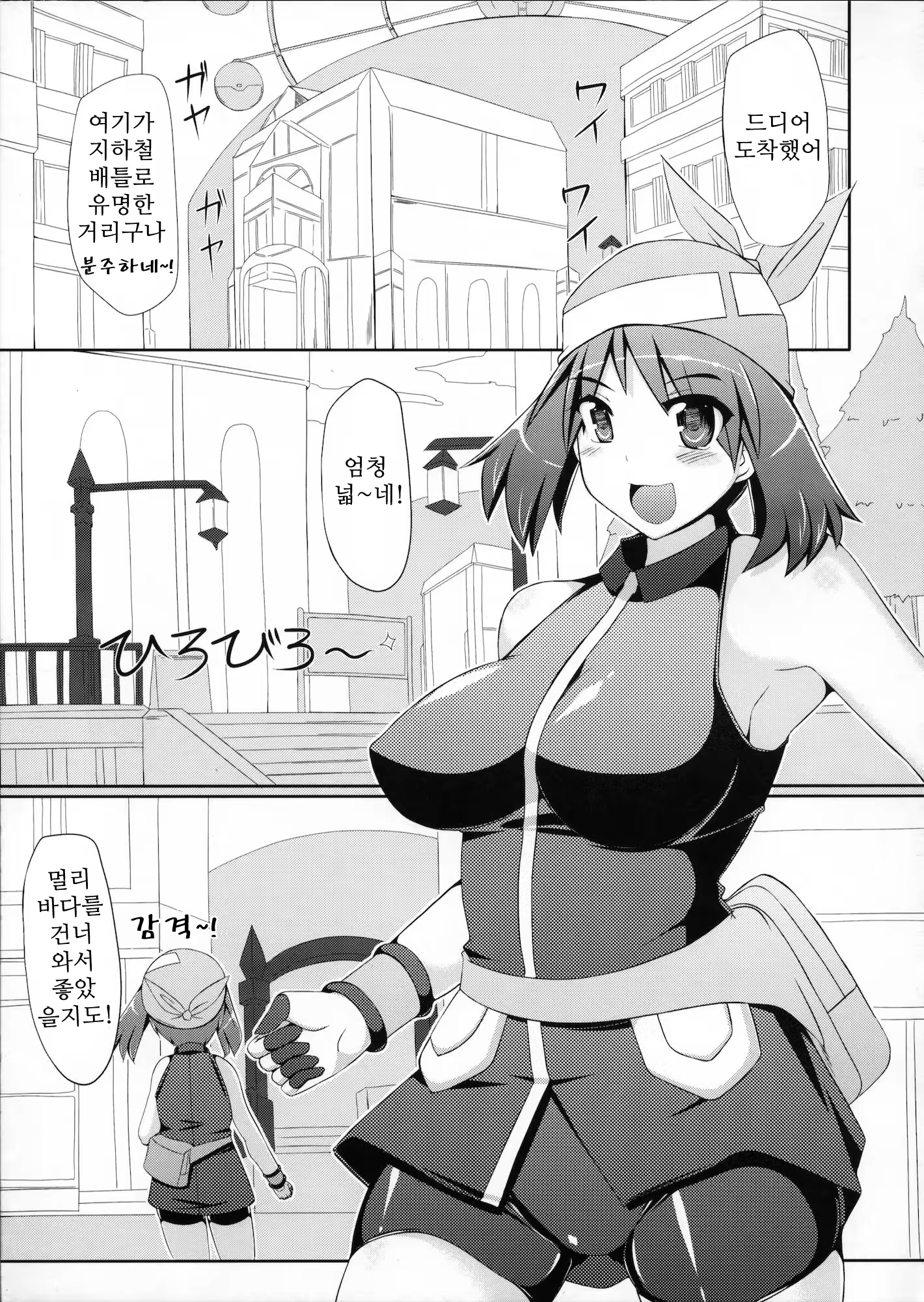 Content 913212 - 4 페이지