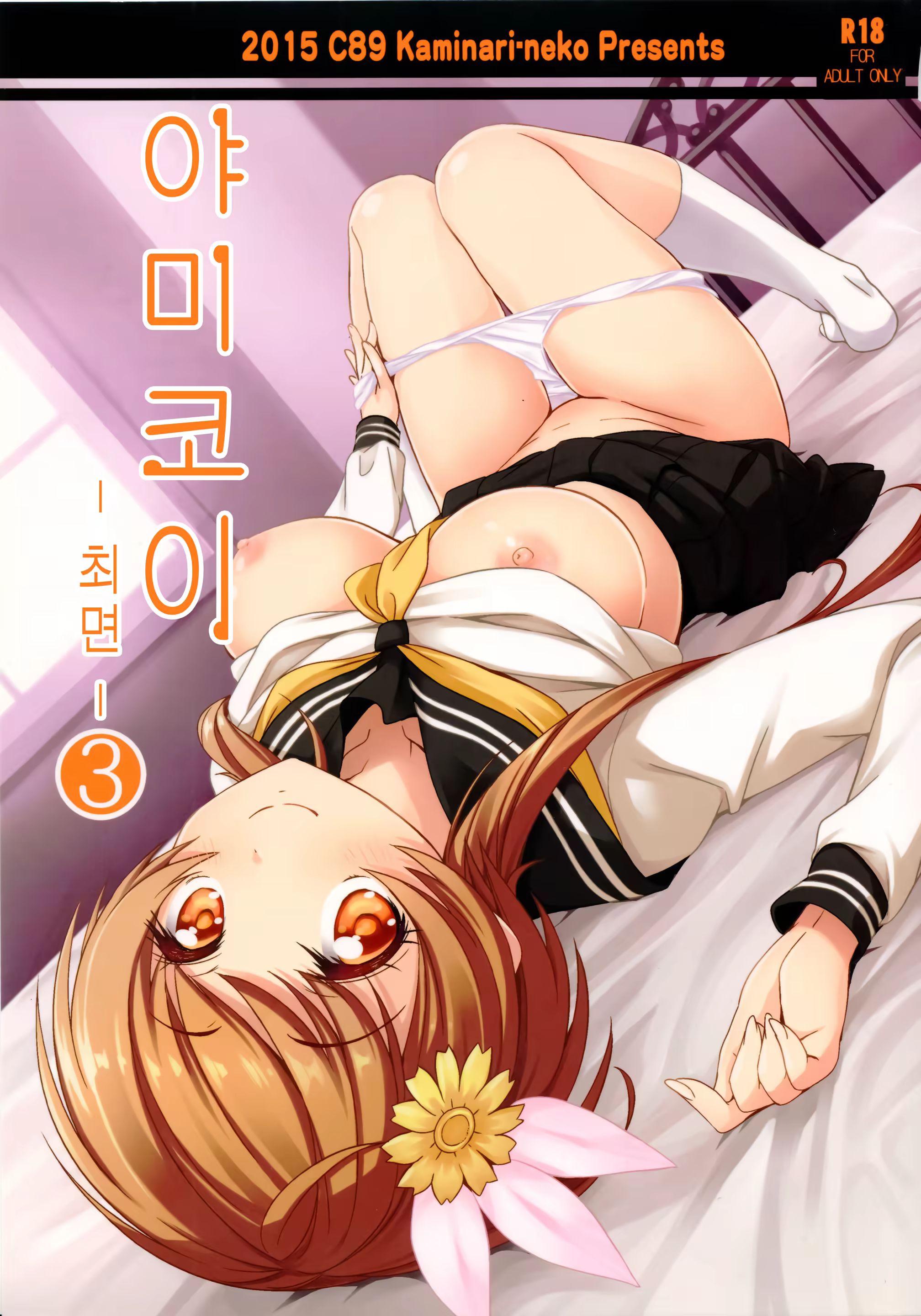 Content 913222 - 2 페이지