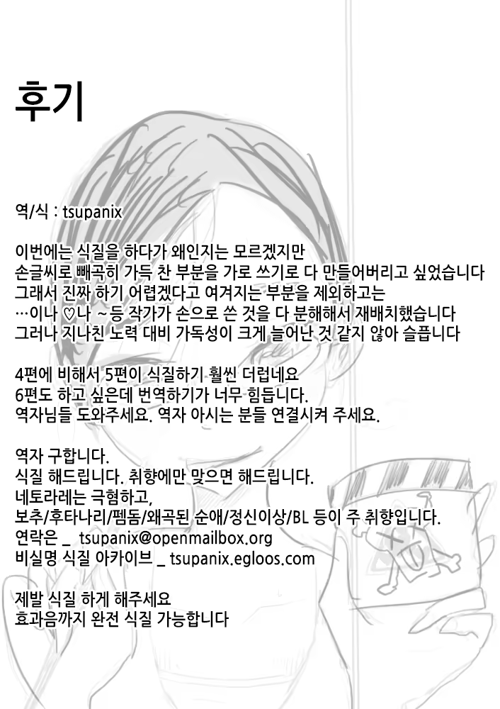 Content 913246 - 19 페이지