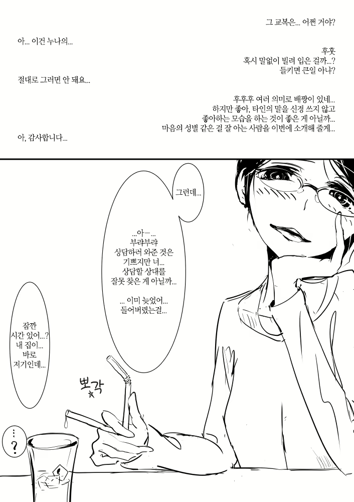 Content 913246 - 3 페이지