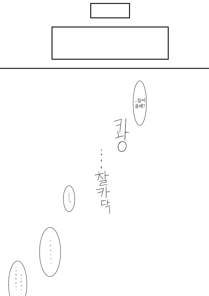 Content 913246 - 4 페이지