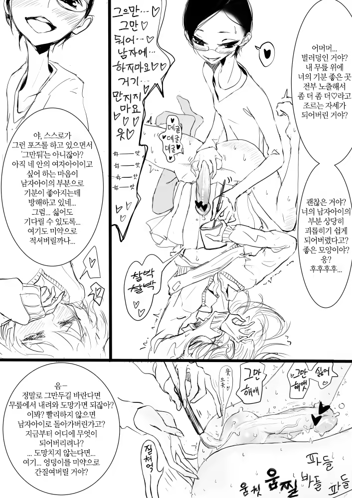 Content 913246 - 9 페이지