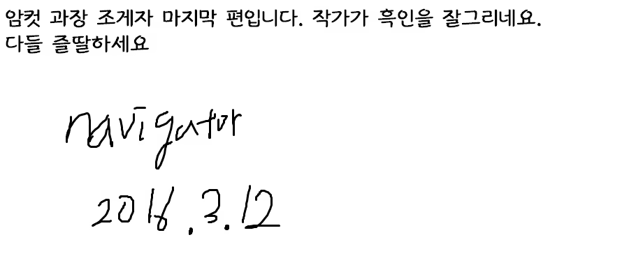 Content 913451 - 56 페이지