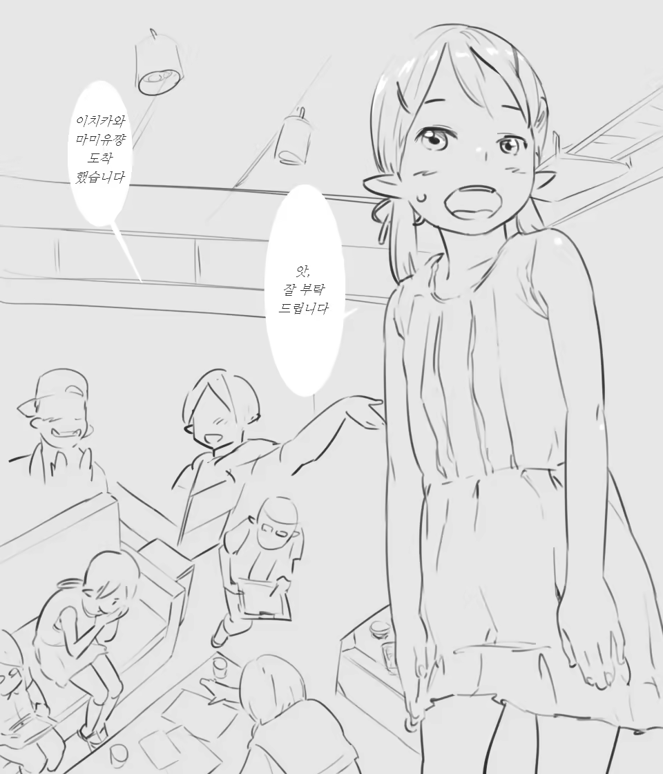 Content 913453 - 12 페이지