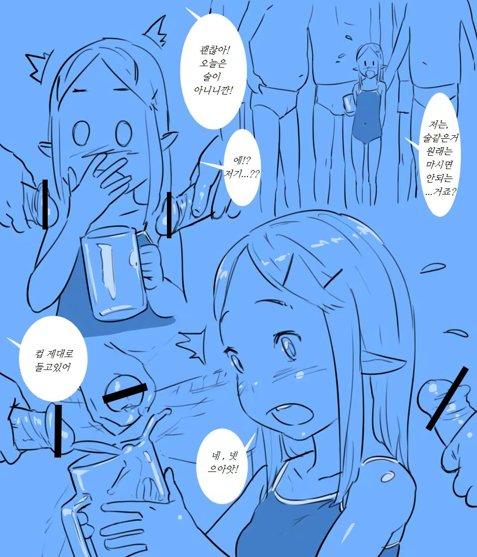 Content 913453 - 4 페이지