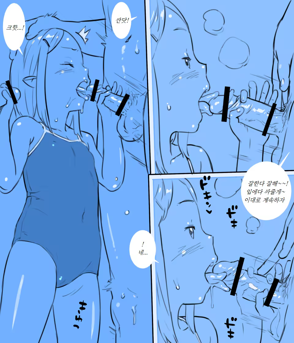 Content 913453 - 9 페이지