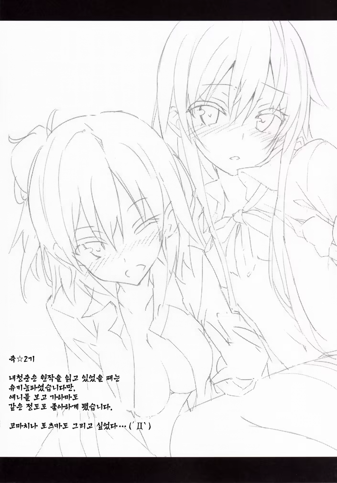 Content 913467 - 14 페이지