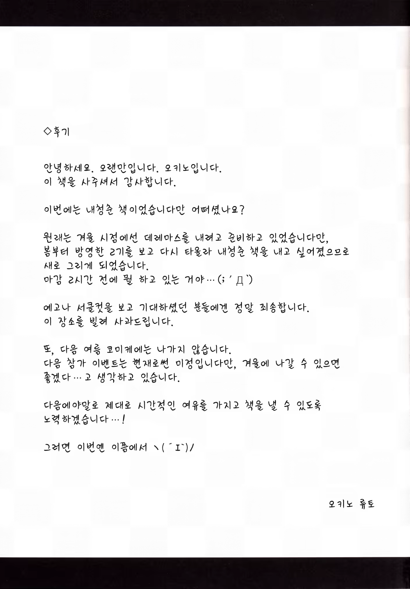 Content 913467 - 15 페이지