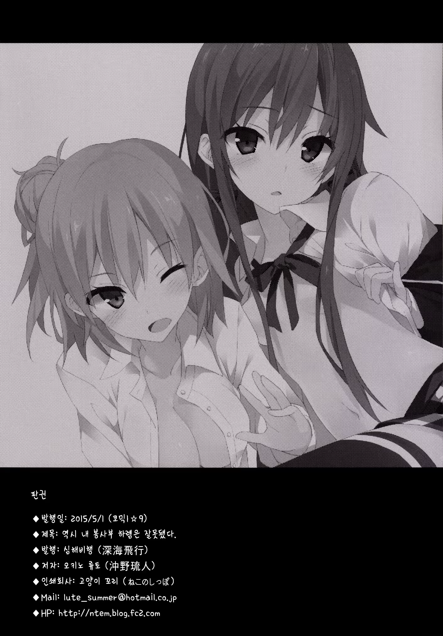 Content 913467 - 16 페이지