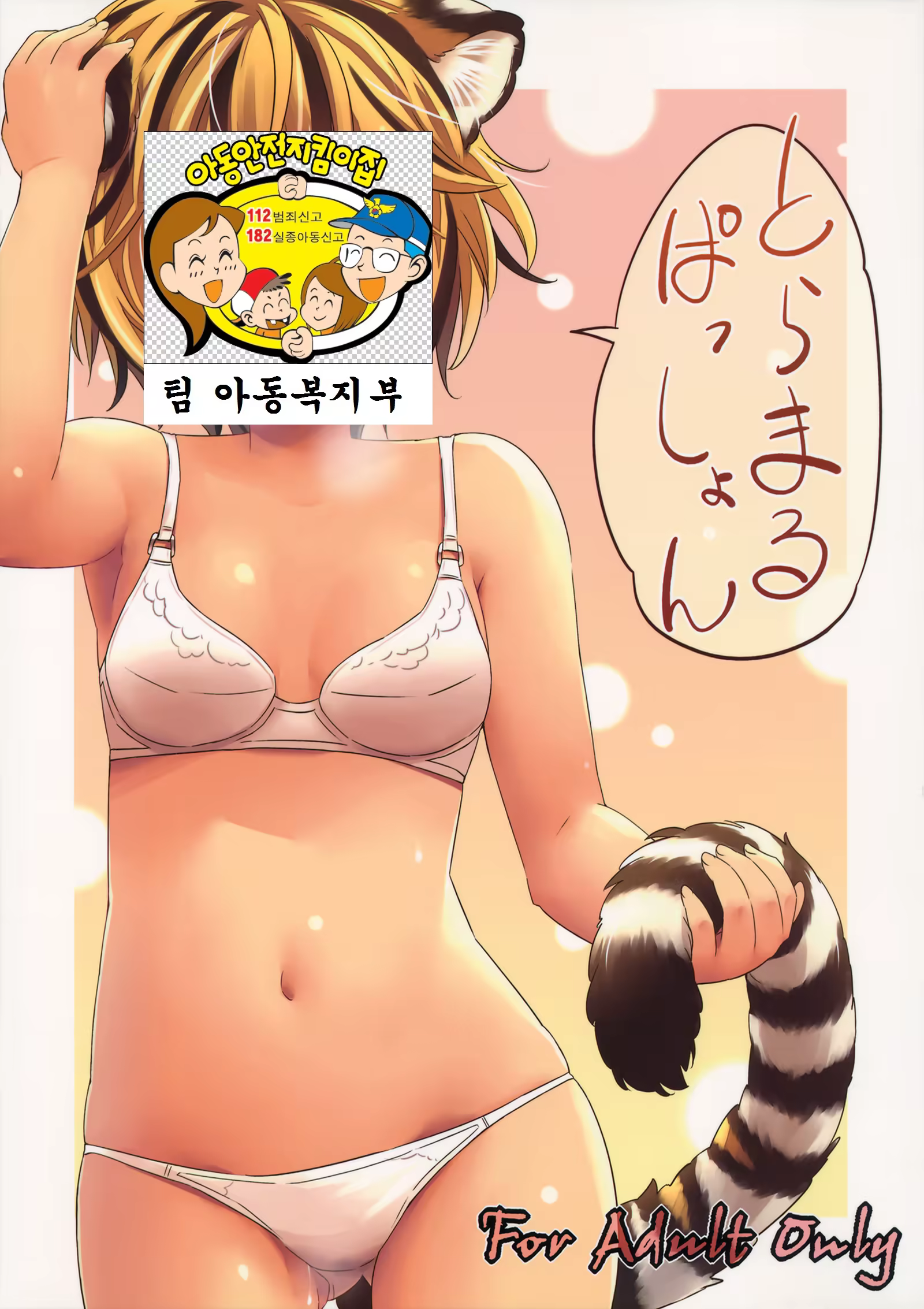 Content 913481 - 2 페이지