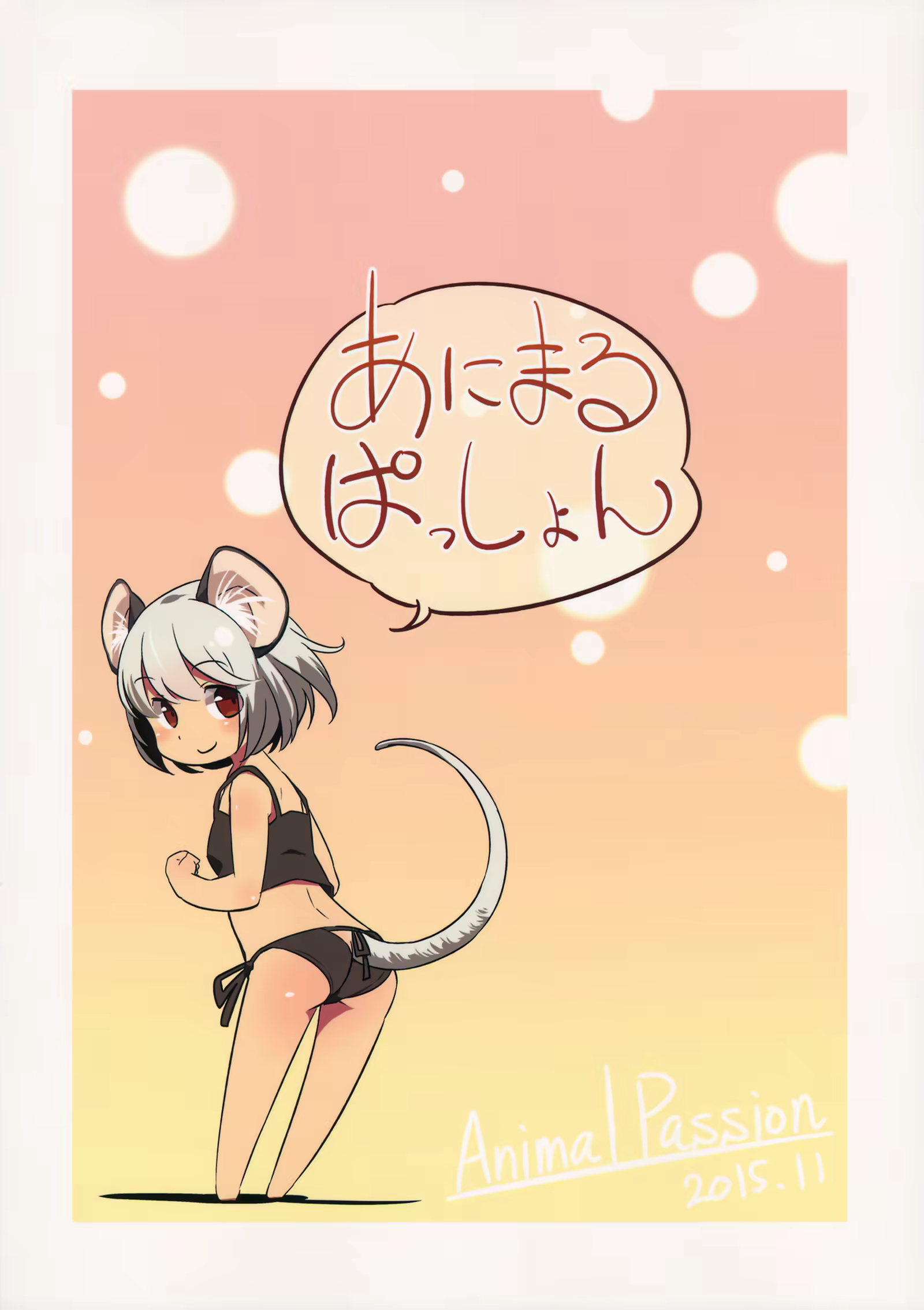 Content 913481 - 27 페이지