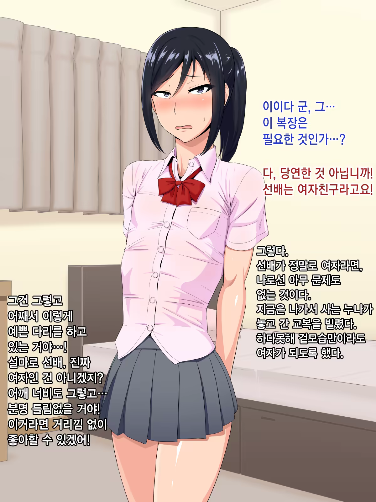 Content 913582 - 11 페이지