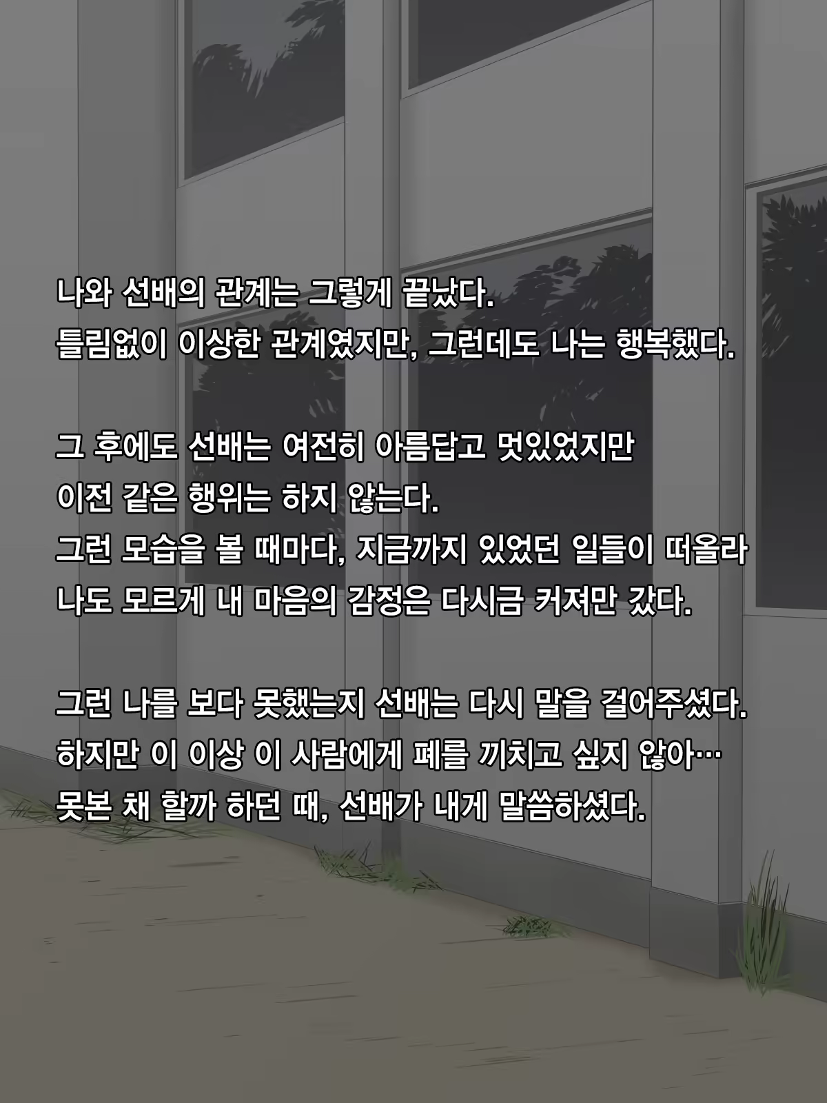 Content 913582 - 135 페이지