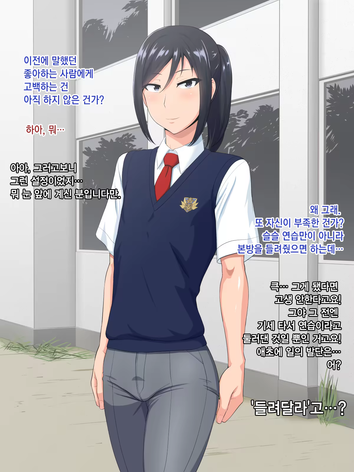 Content 913582 - 136 페이지