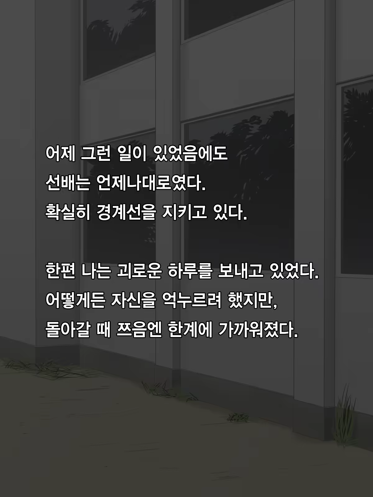 Content 913582 - 17 페이지