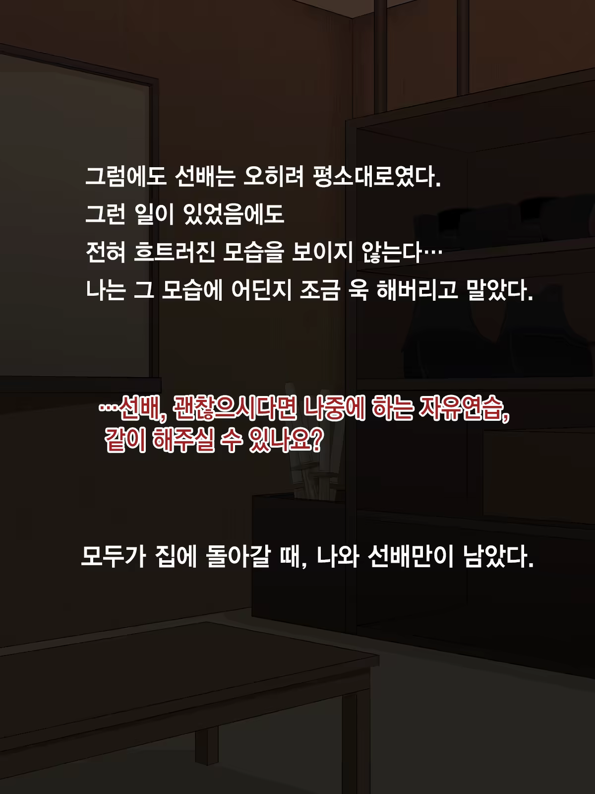 Content 913582 - 42 페이지
