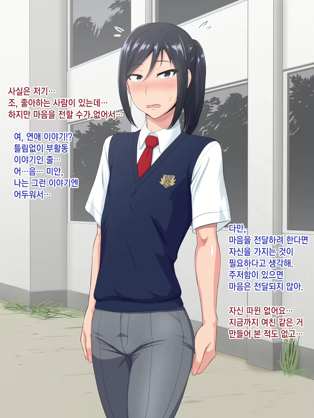 Content 913582 - 5 페이지