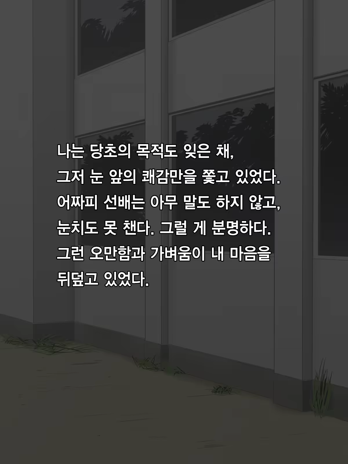 Content 913582 - 53 페이지