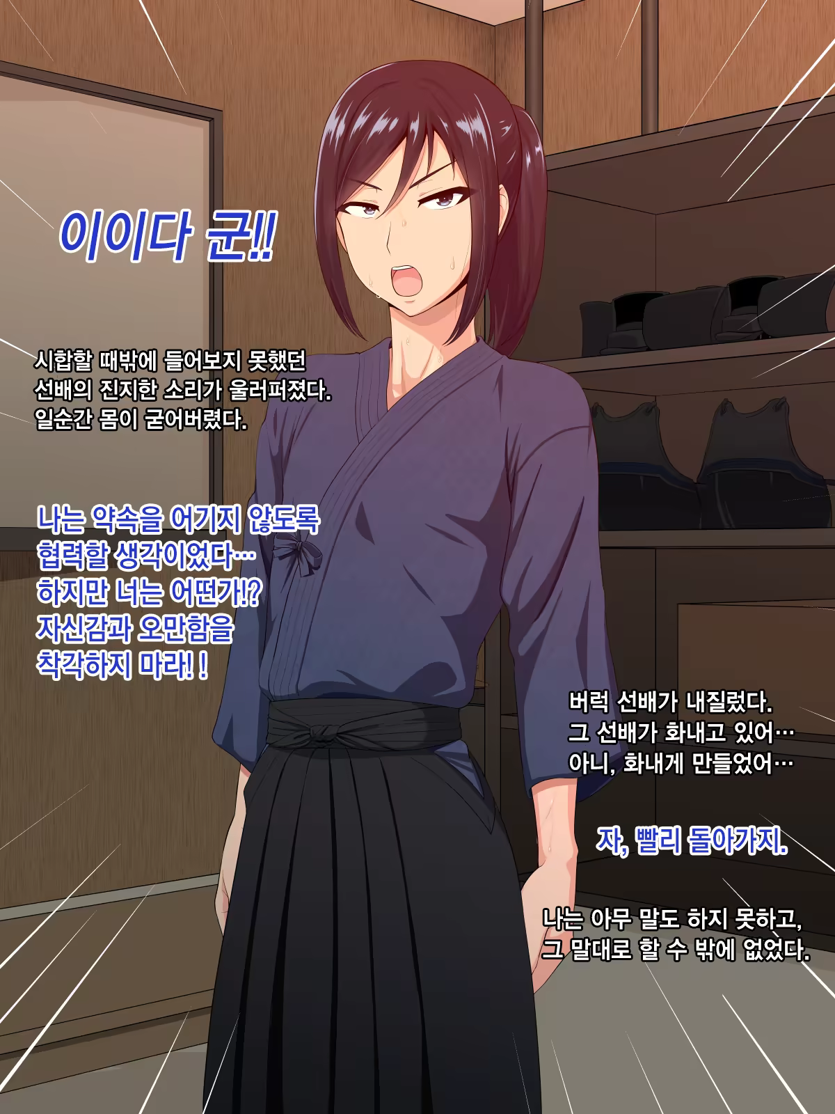 Content 913582 - 55 페이지