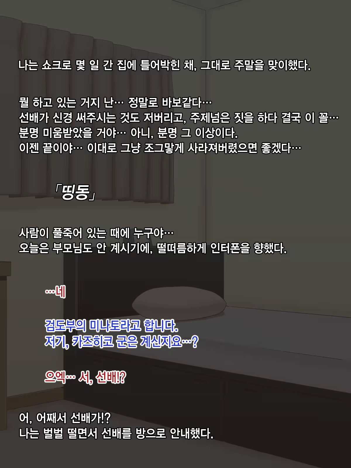 Content 913582 - 56 페이지