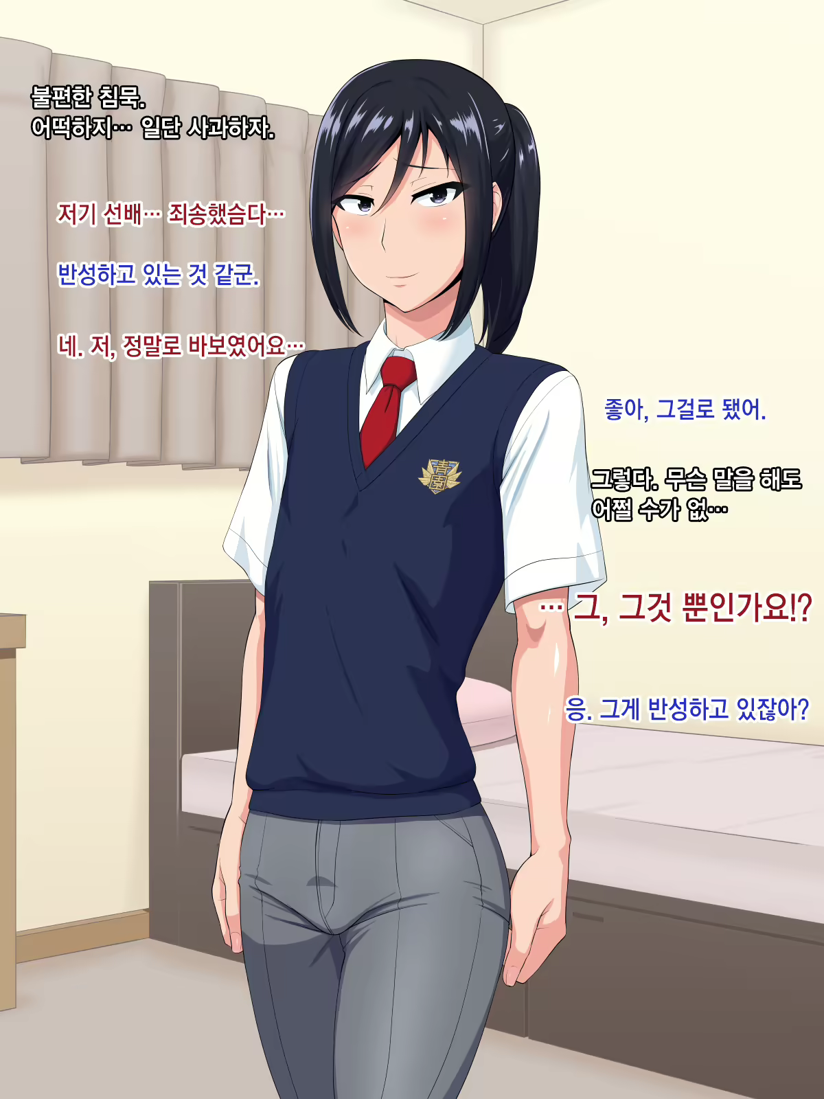 Content 913582 - 57 페이지