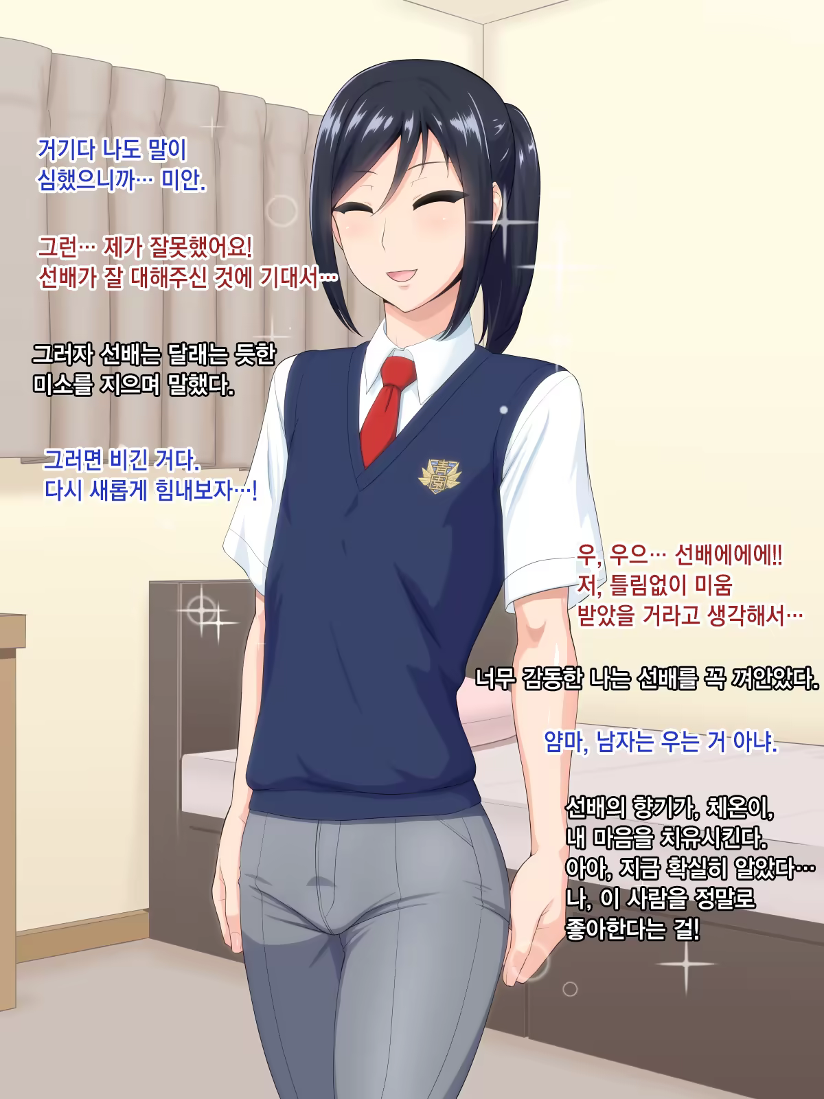 Content 913582 - 58 페이지