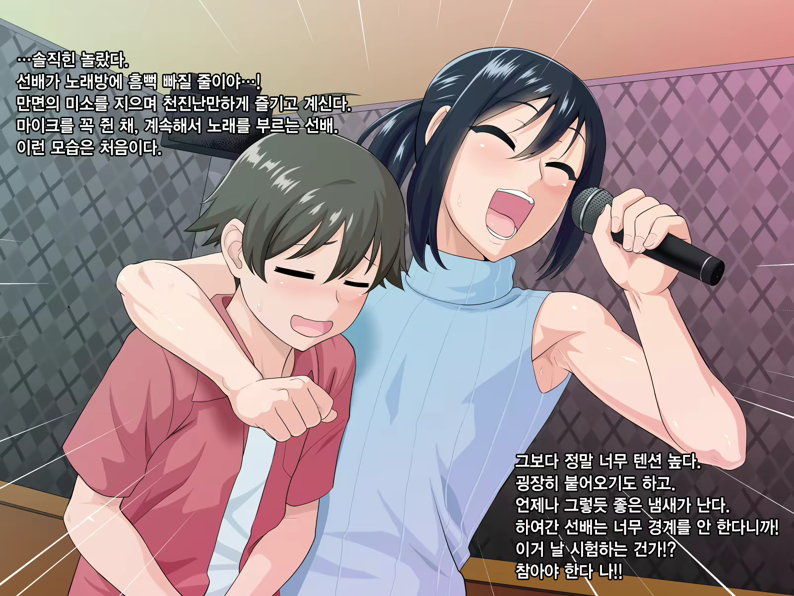 Content 913582 - 63 페이지