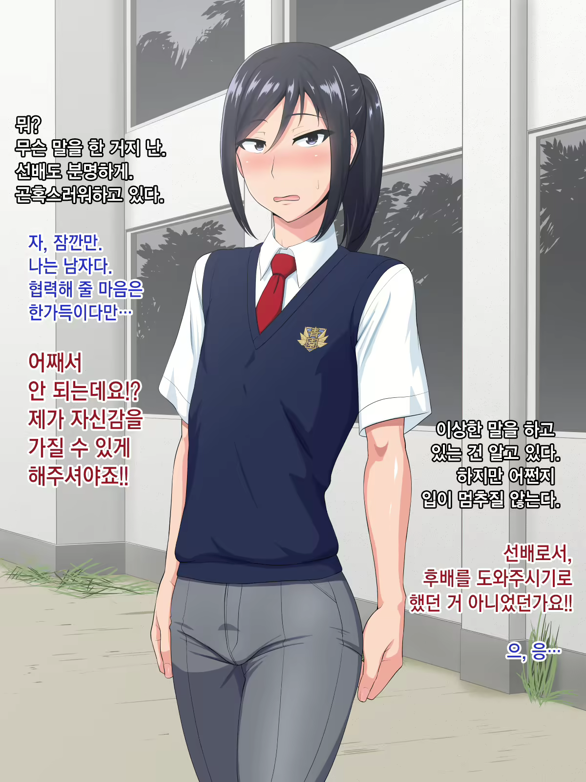 Content 913582 - 7 페이지