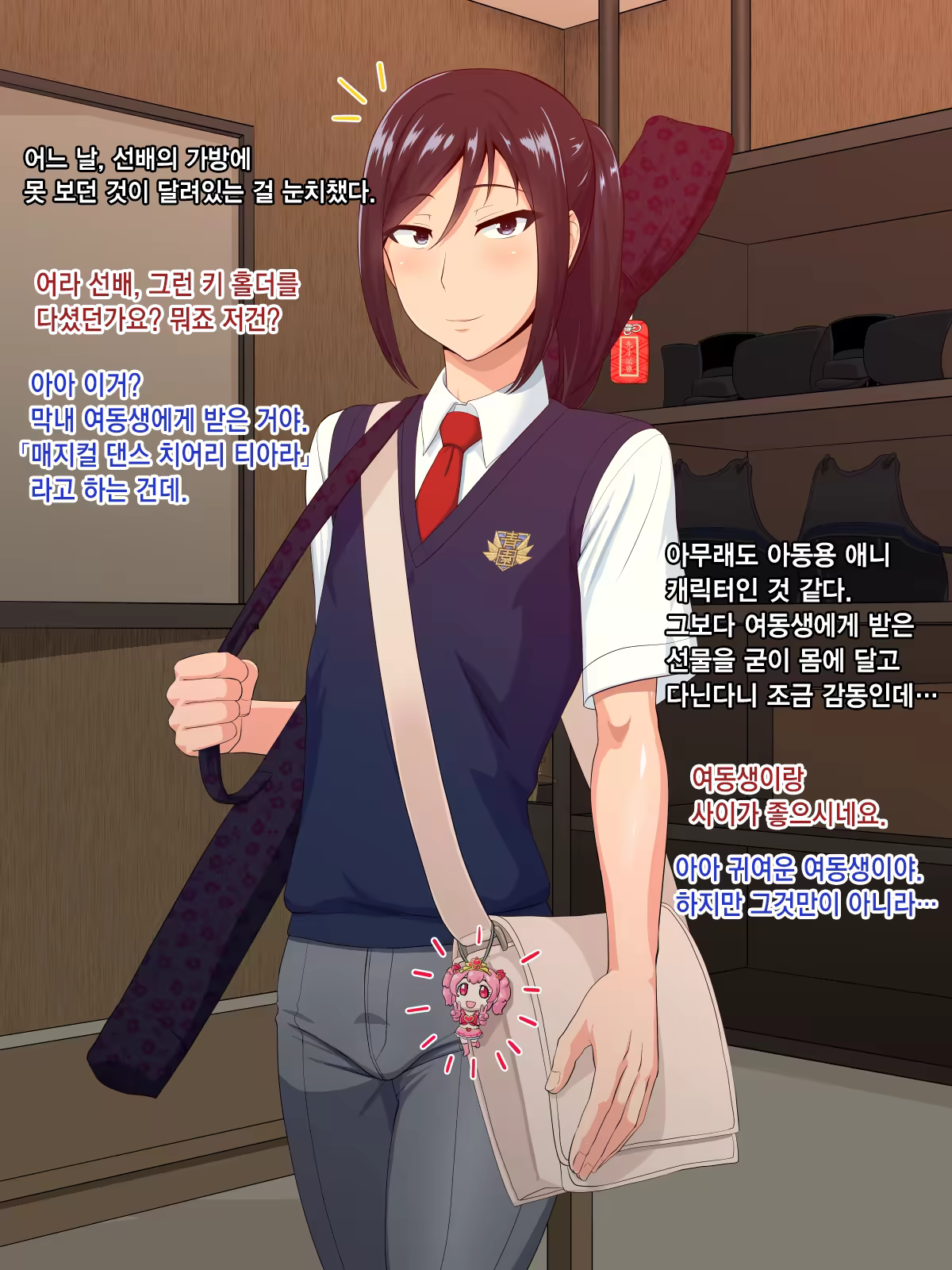 Content 913582 - 73 페이지