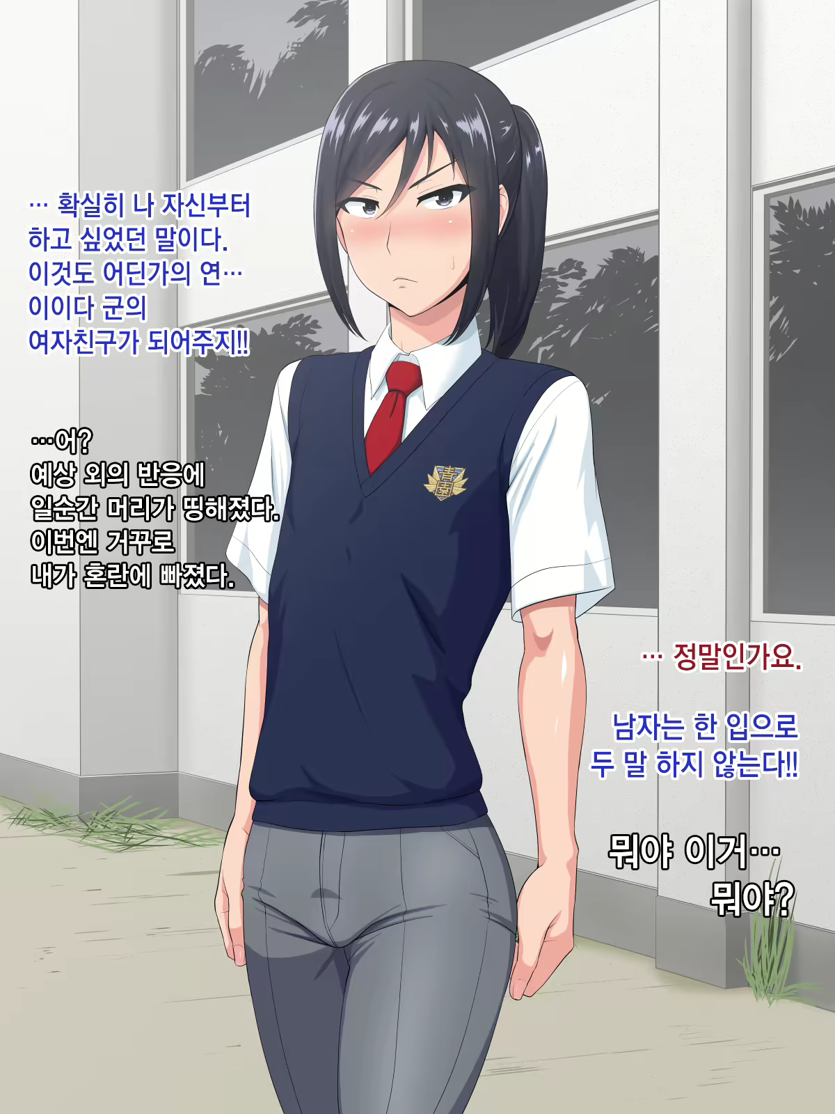 Content 913582 - 8 페이지