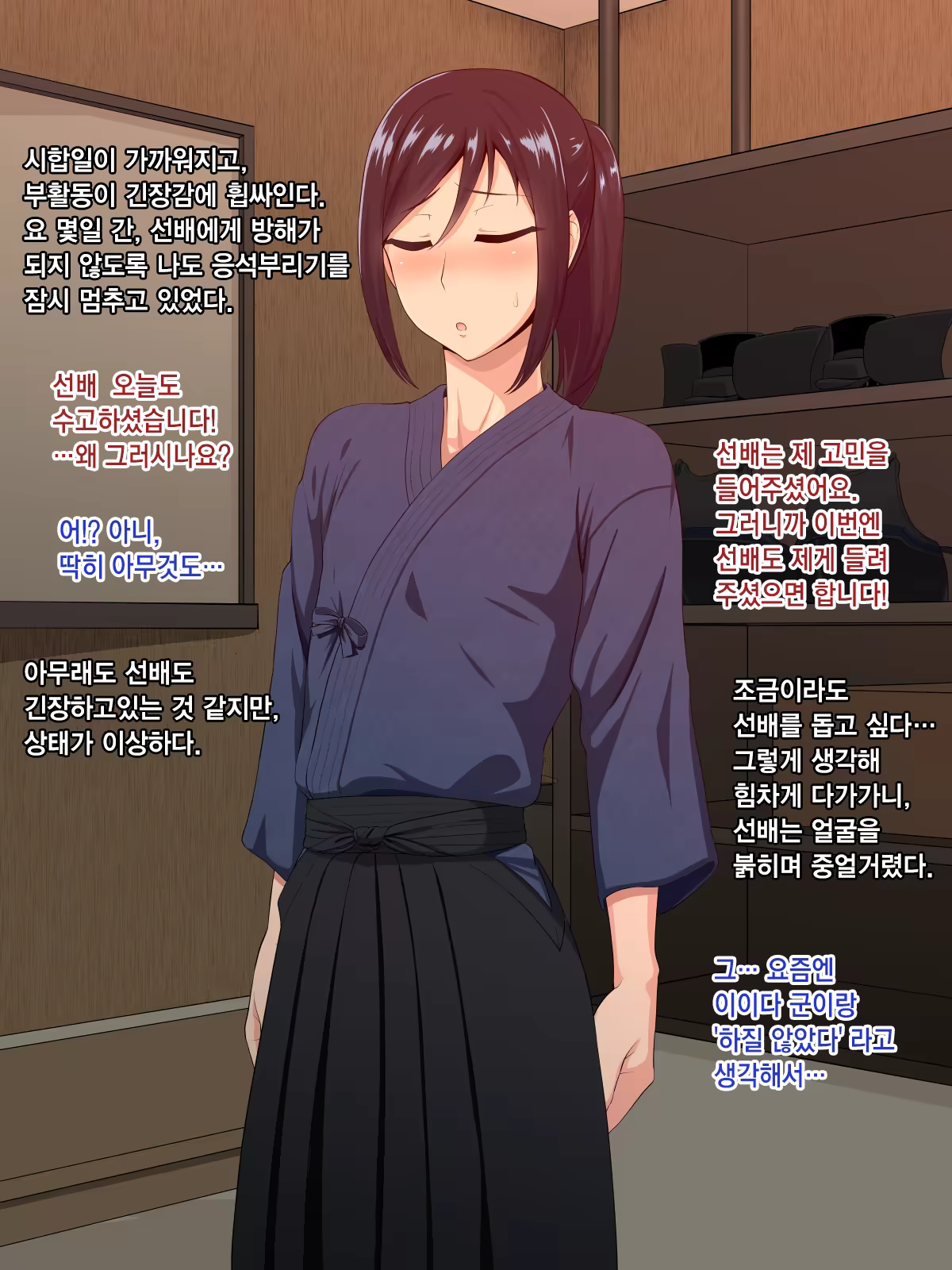 Content 913582 - 84 페이지