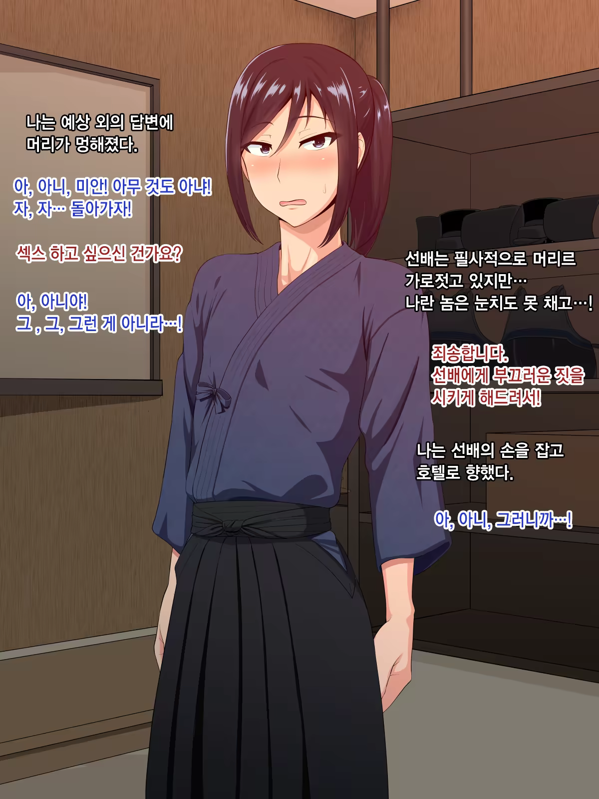 Content 913582 - 85 페이지