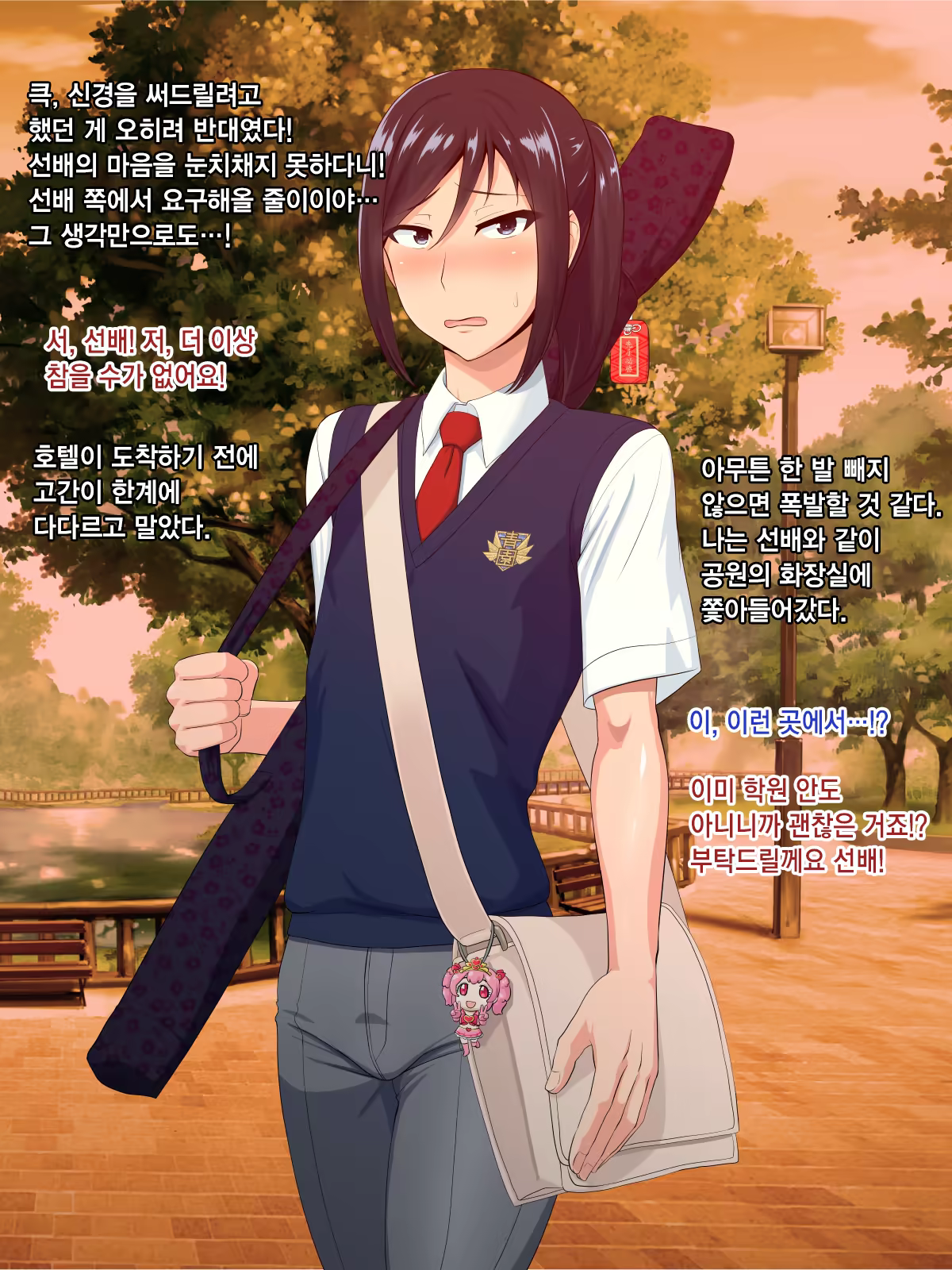 Content 913582 - 86 페이지