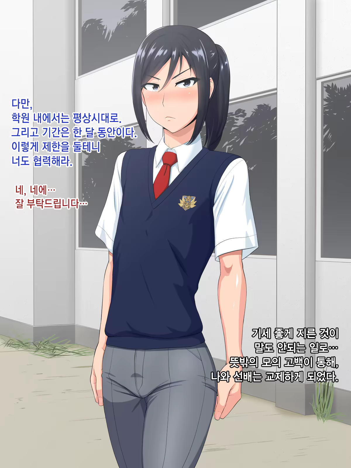 Content 913582 - 9 페이지