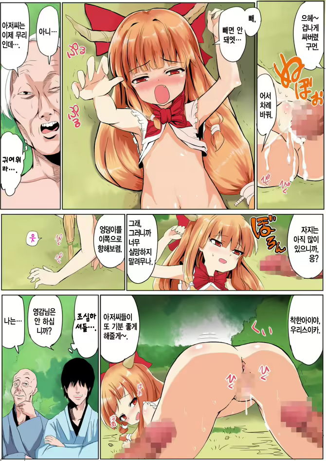 Content 913609 - 16 페이지