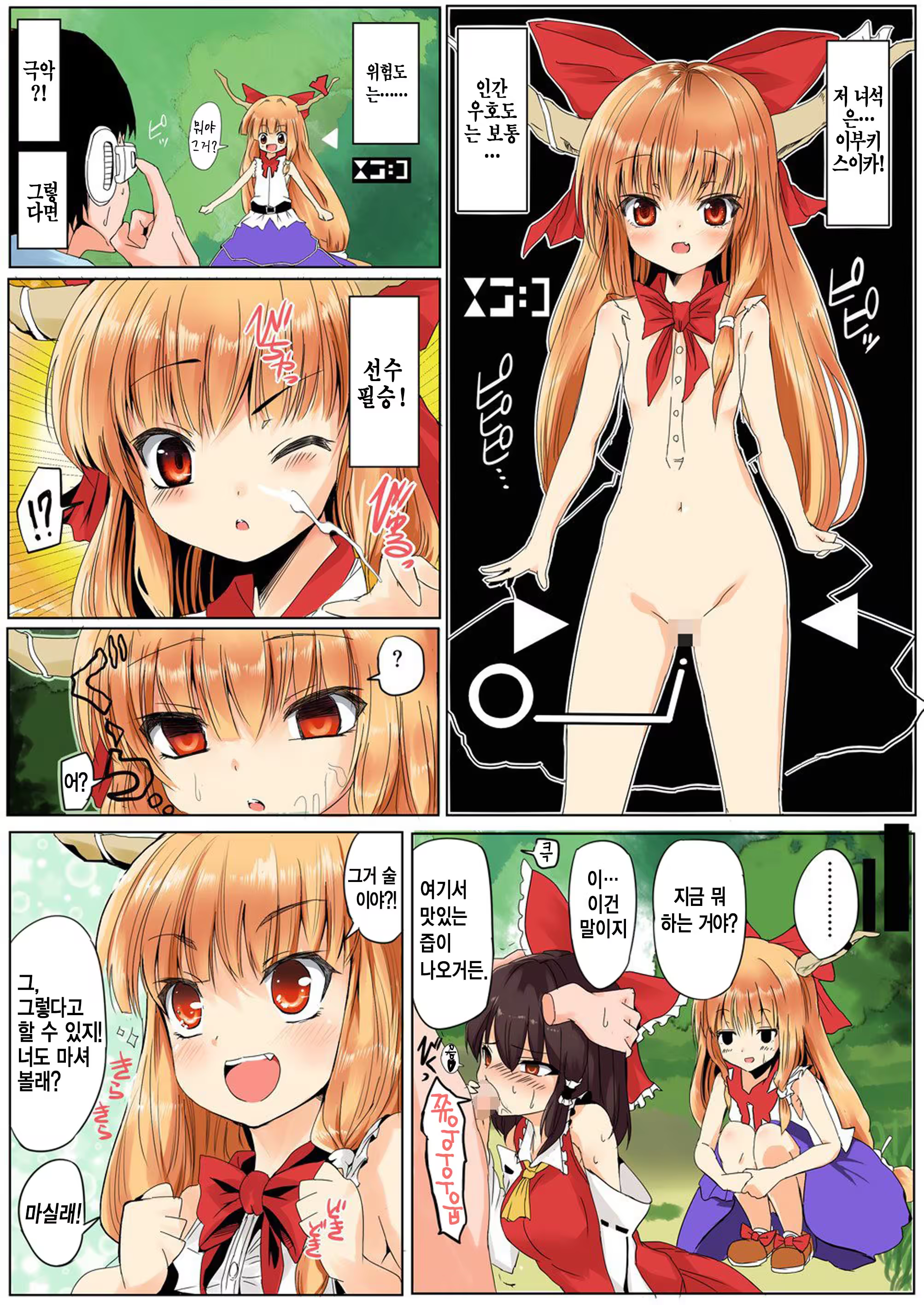 Content 913609 - 9 페이지