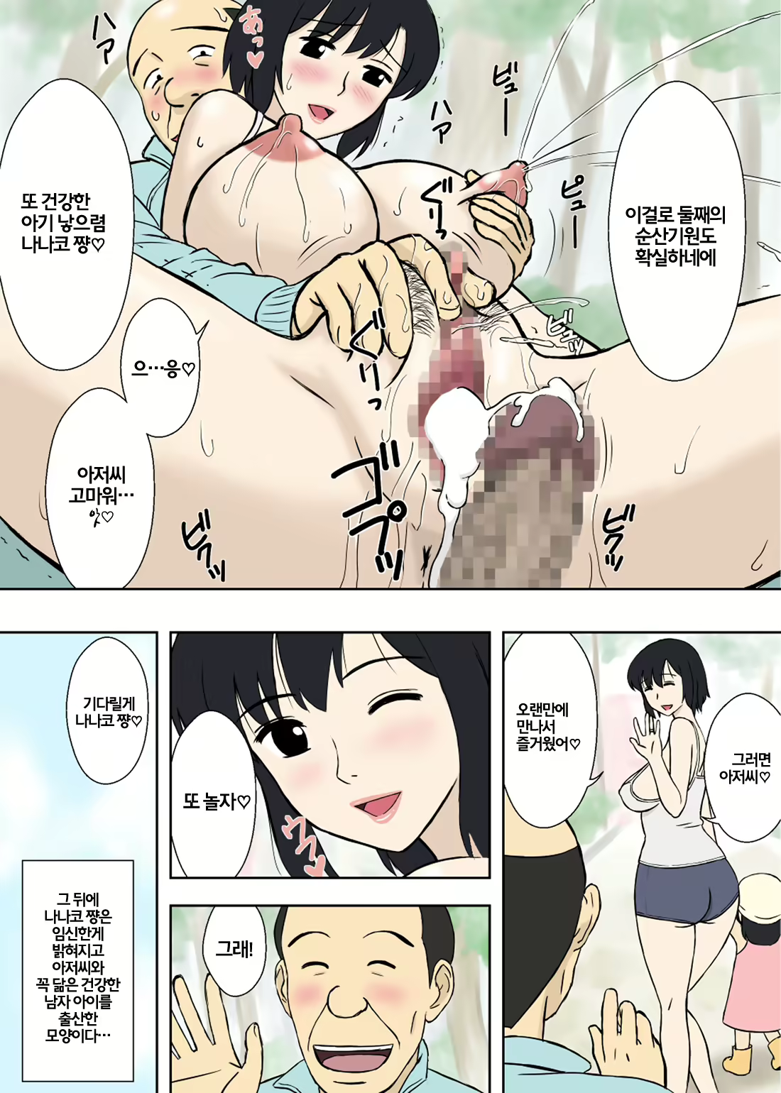 Content 913724 - 29 페이지