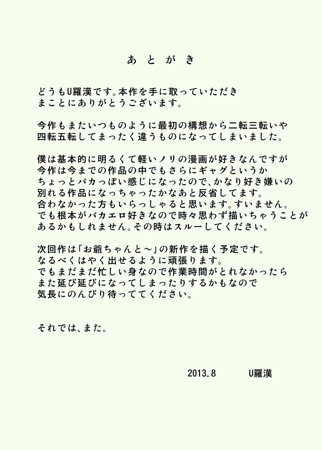 Content 913724 - 30 페이지