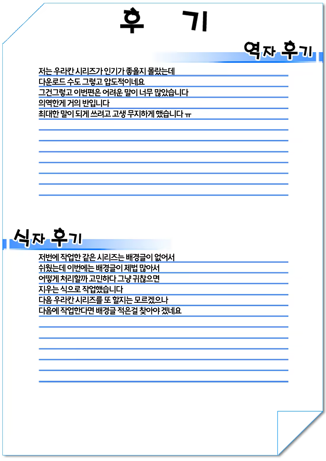 Content 913724 - 31 페이지