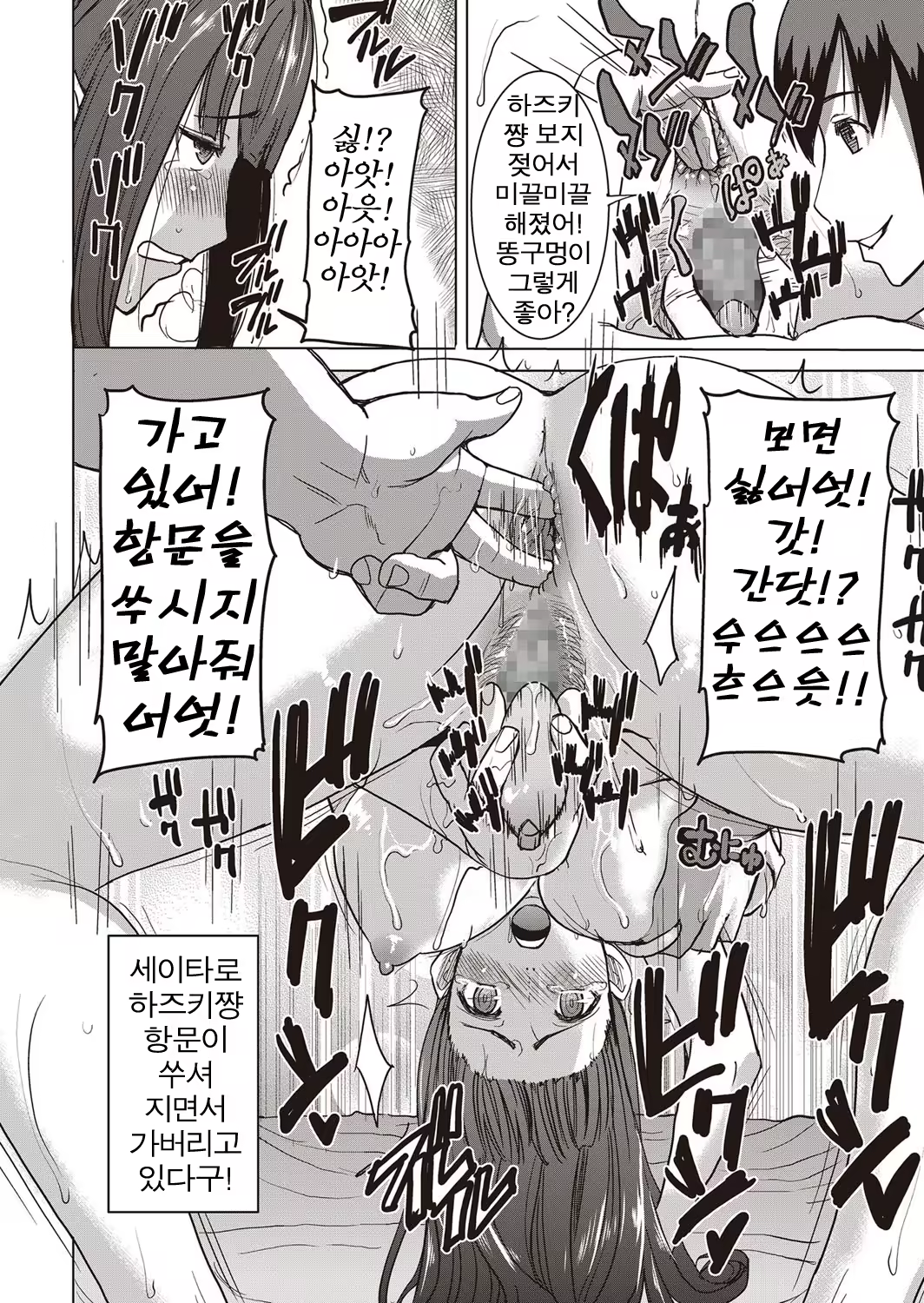 Content 913735 - 12 페이지
