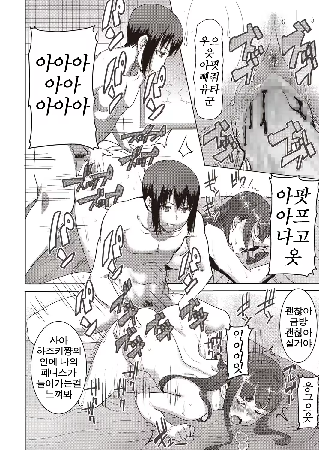 Content 913735 - 16 페이지